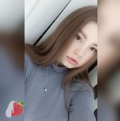Элеонора 18 лет - из города Москва